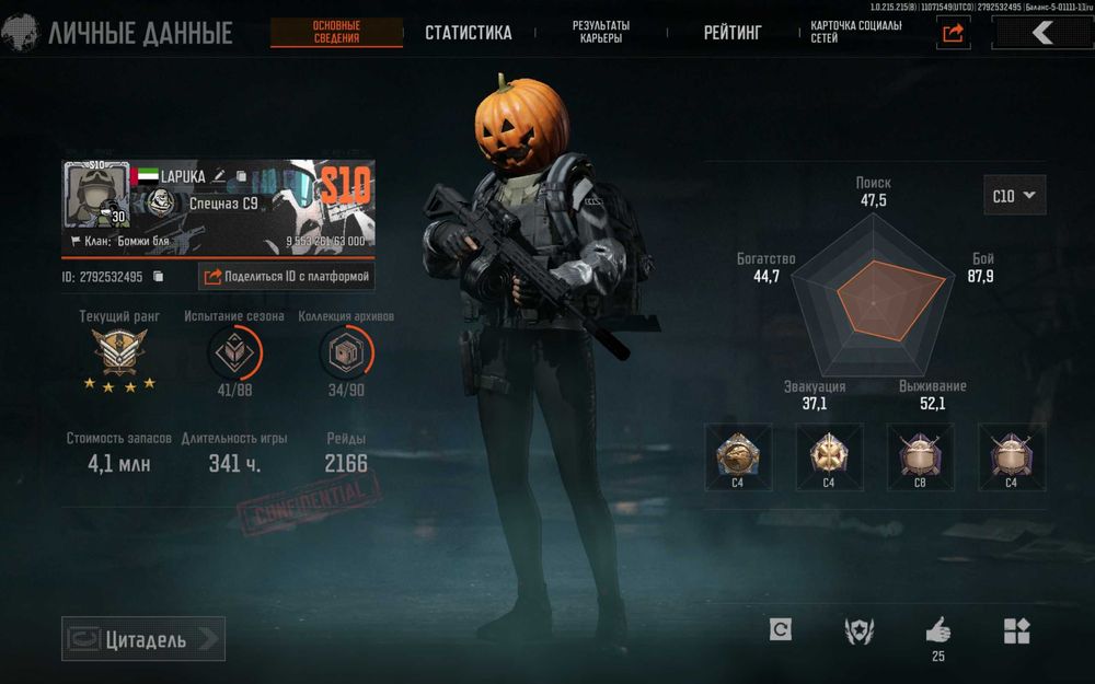 Продам акаунт Arena Breakout Арена брекаут