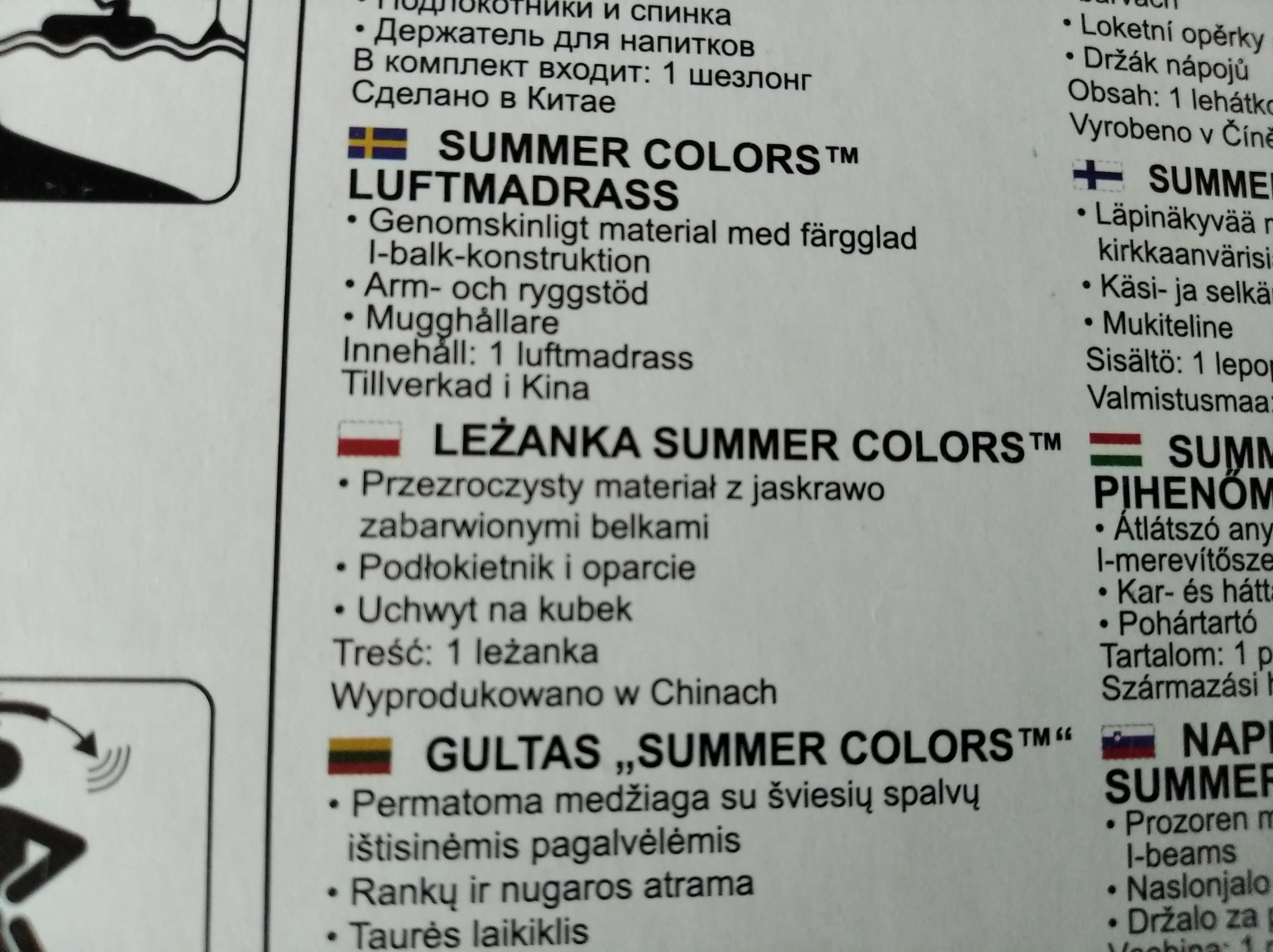 Leżak dmuchany na wodę
