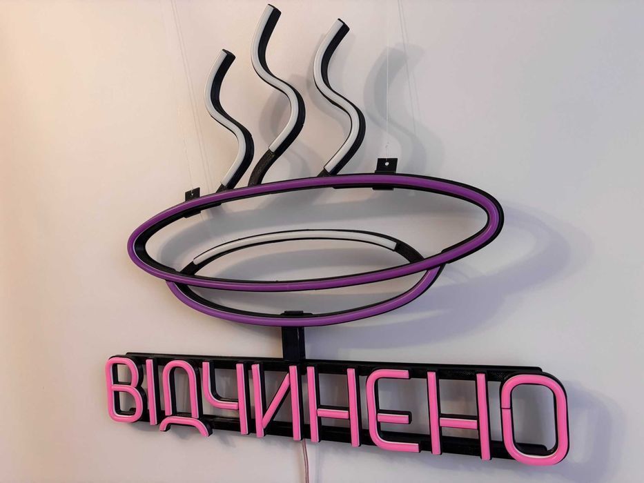 Неонова вивіска "Тарілка відчинено" багатокольорова, 500*450 мм