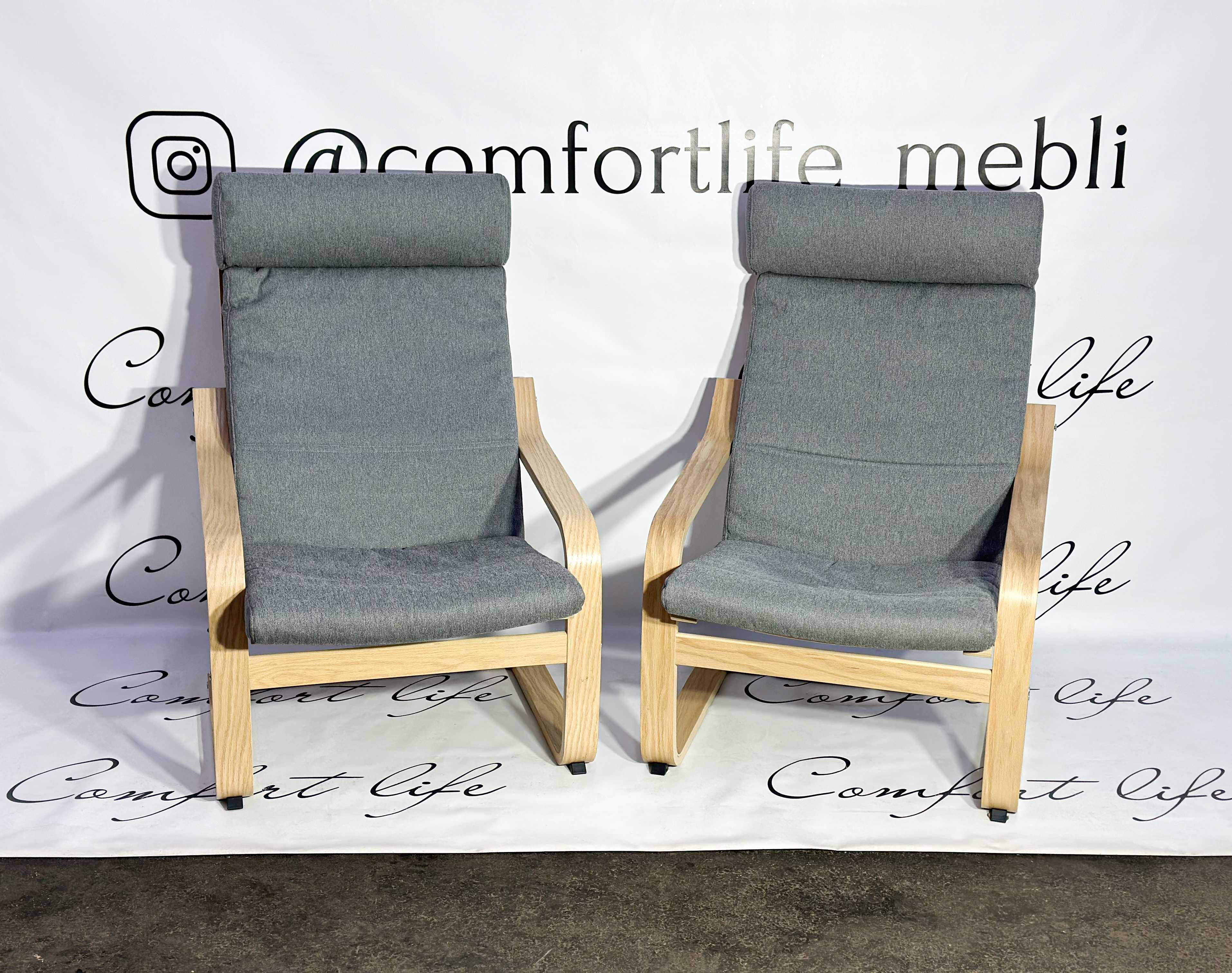Сіре скандинавське крісло - качалка ІКЕА/крісла-качалки/меблі з Європи