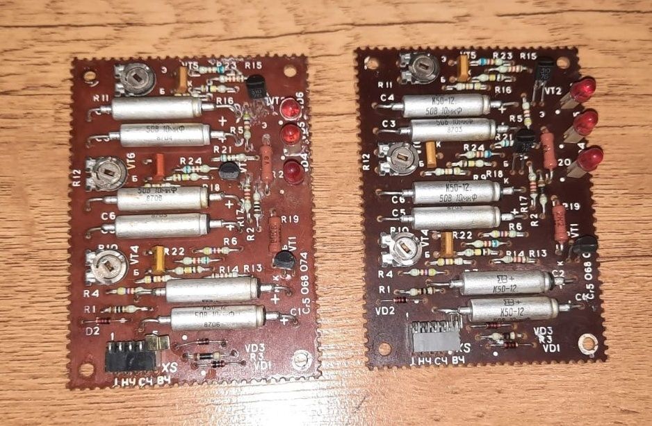 Radiotehnika S-70. S-90. Радиотехника. Комплектующие к акустике