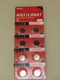 Bateria alkaliczna  AG7 LR927 SR927SW 195 395A 8sztuk