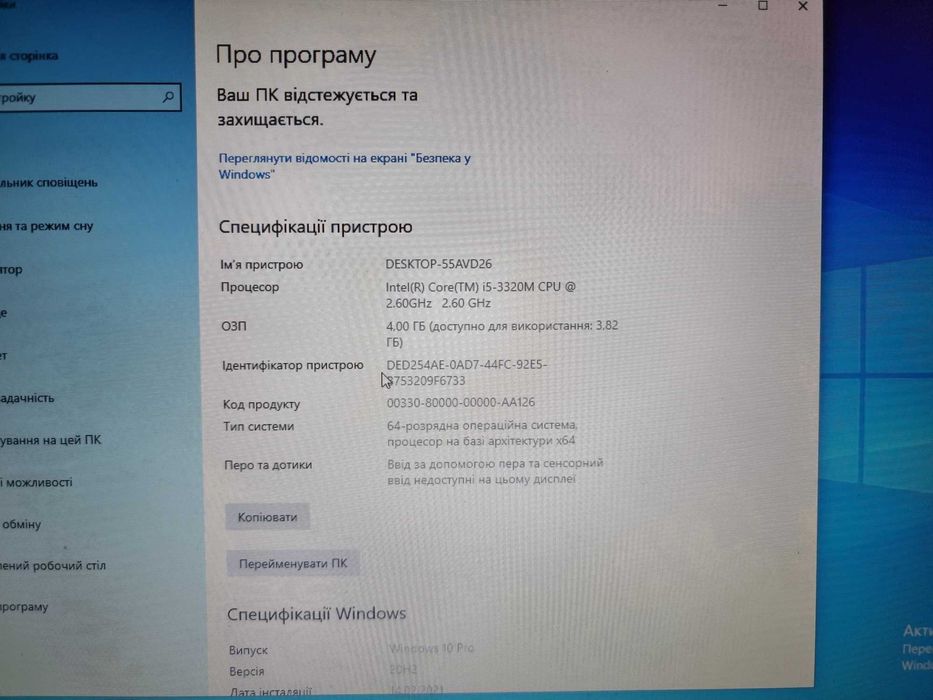 Lenovo ThinkPad T430 14" HD+ Intel Core i5-3320M 4GB SSD 128GB