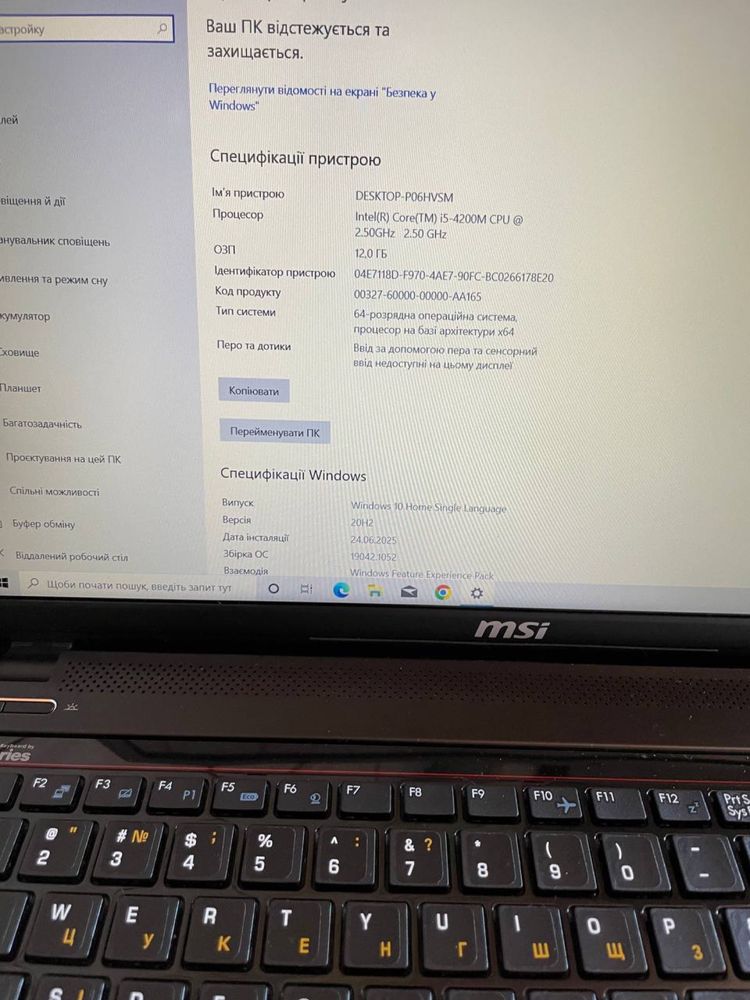 Msi apache ms-16gc
