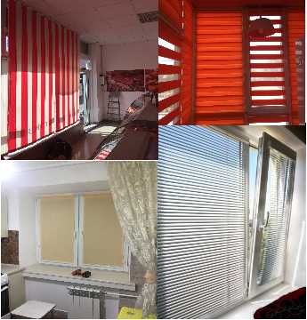 Плисе жалюзи ролеты день ночь римская штора