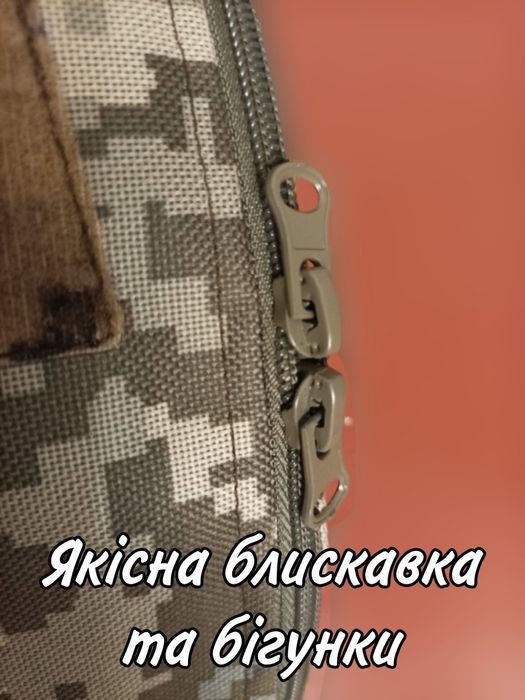 Сумка-напашник в камуфляжі ММ14 Оксфорд 600D "ANTAC"