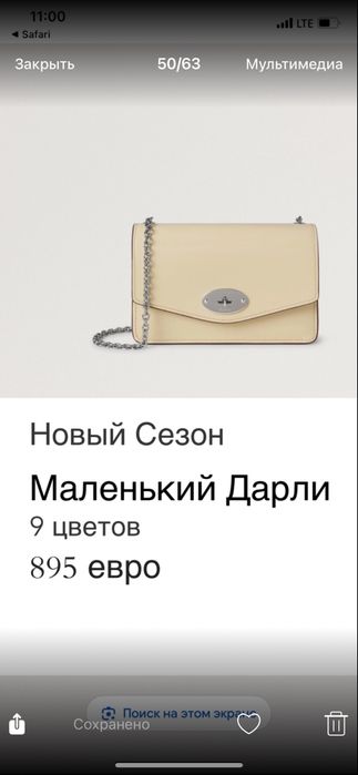 Mulberry новая сумочка оригинал