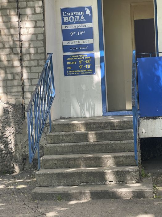 Приміщення по Київській,р-н автопарку