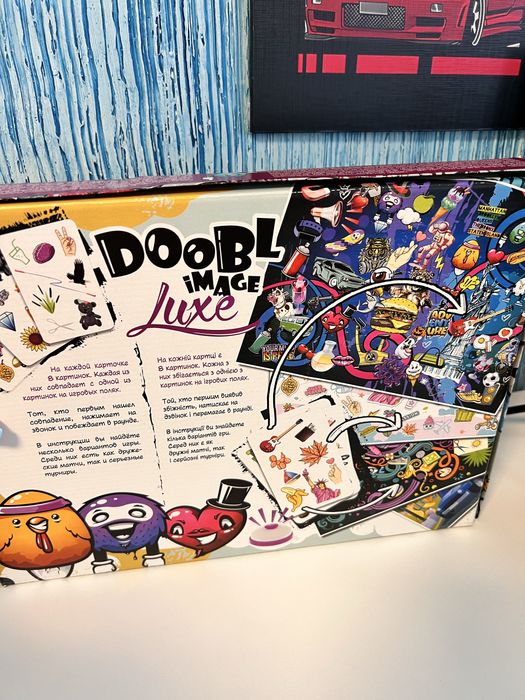 Гра добло Dobl.