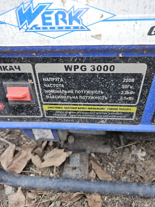 Генератор2.2-2.5квт. б.у в рабочем состоянии