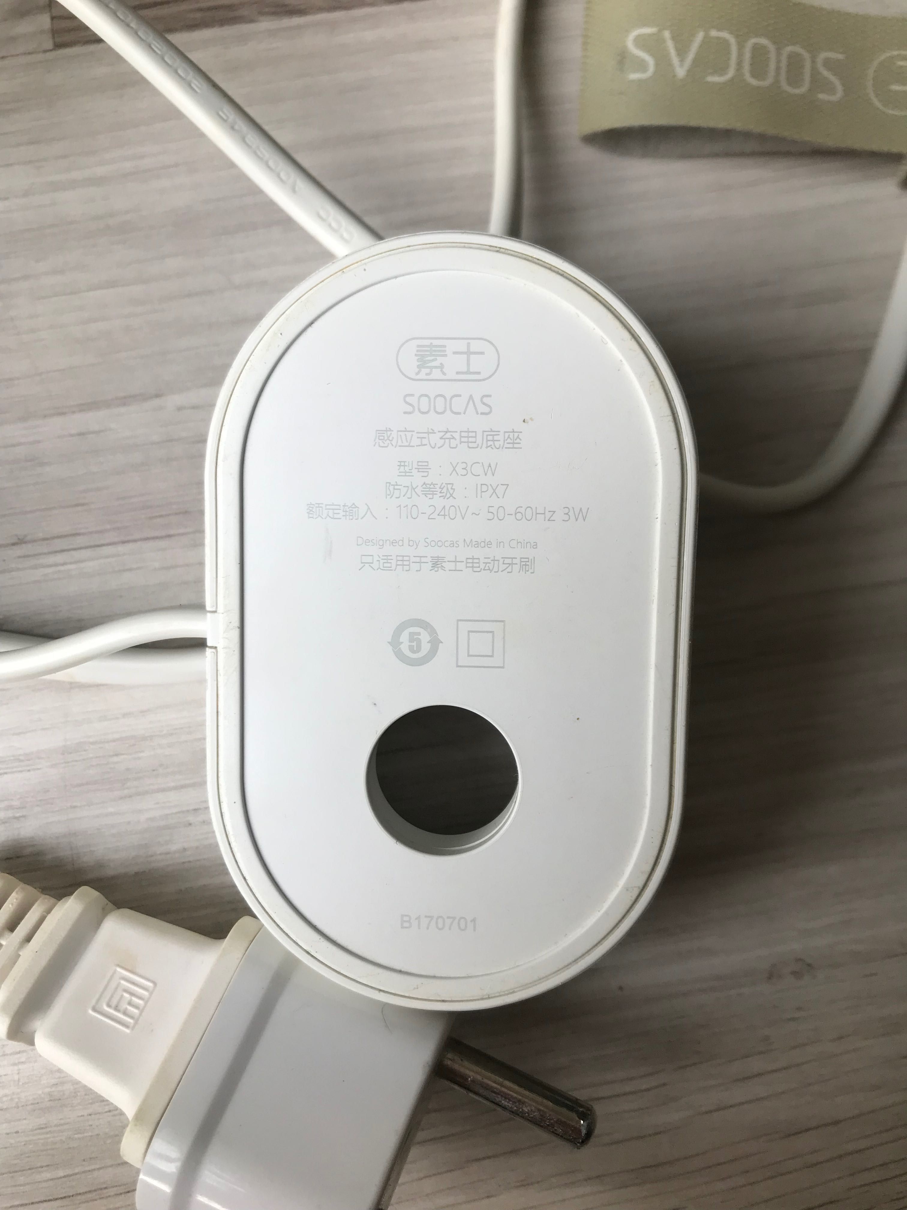 Soniczna szczoteczka elektryczna marki Xiaomi - Soocas X3
