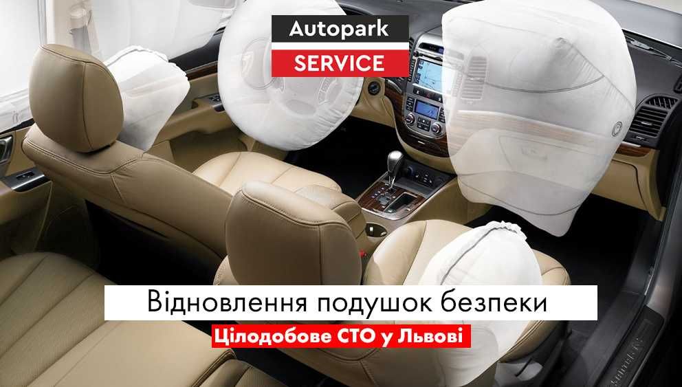 Відновлення подушок безпеки у Львові – СТО Автопарк-Сервіс