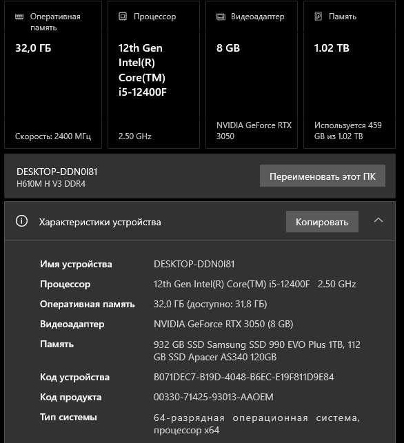 Ігровий ПК i5-12400F / RTX 3050 8 GB / 32 ГБ RAM / 1 TB SSD