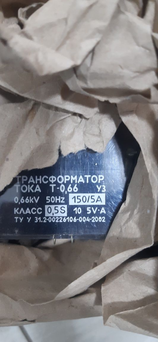 Трансформаторы тока