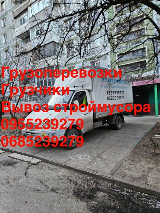 6   Вывезем ваш строймусор и старую мебель на полигон, грузчики