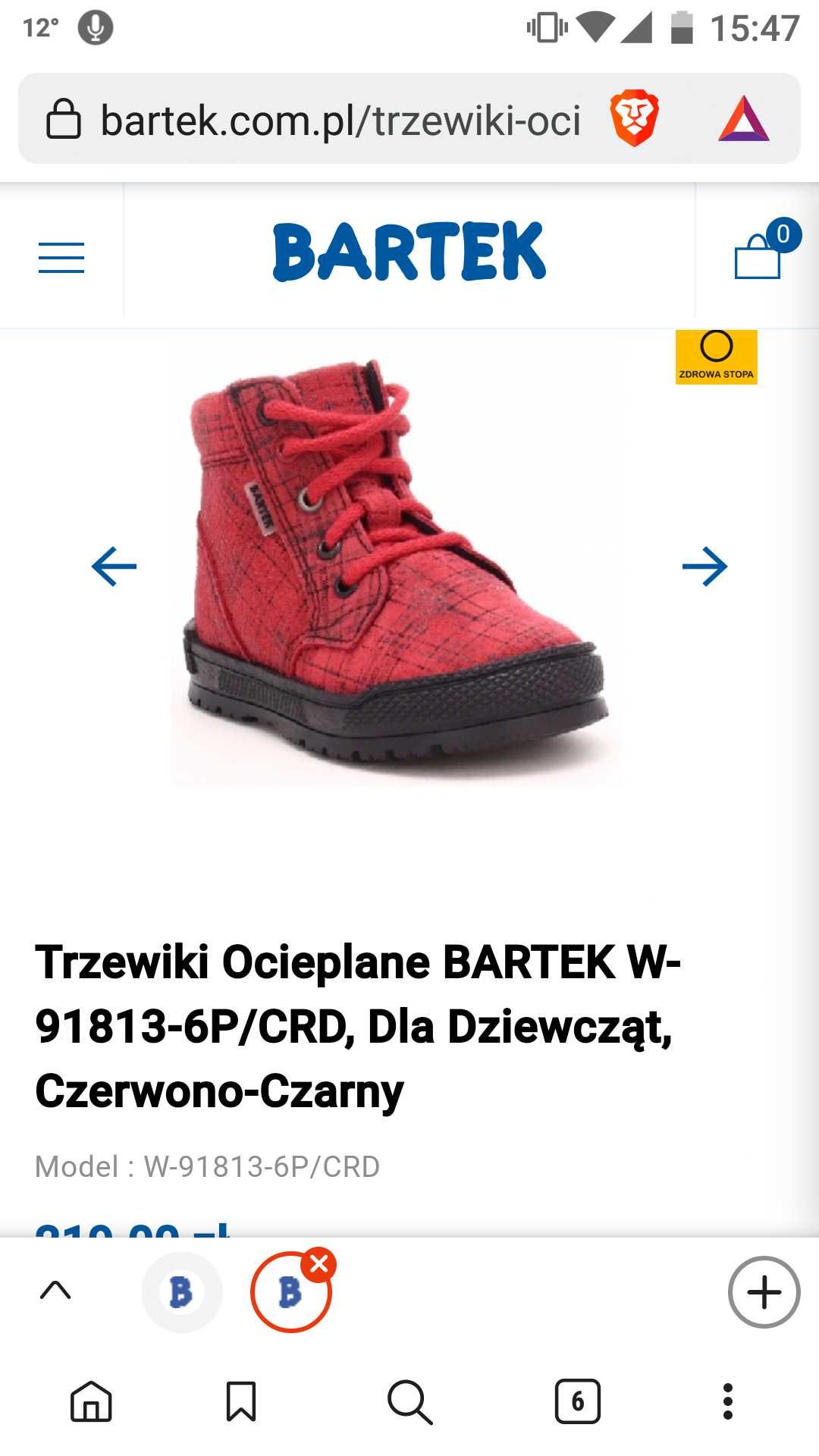 Skórzane buty przejściowe Bartek, stan bdb+, 24