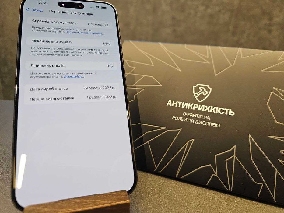 б/у iPhone 15 Pro Max 256GB (Black Titanium) Ябко Павлоград