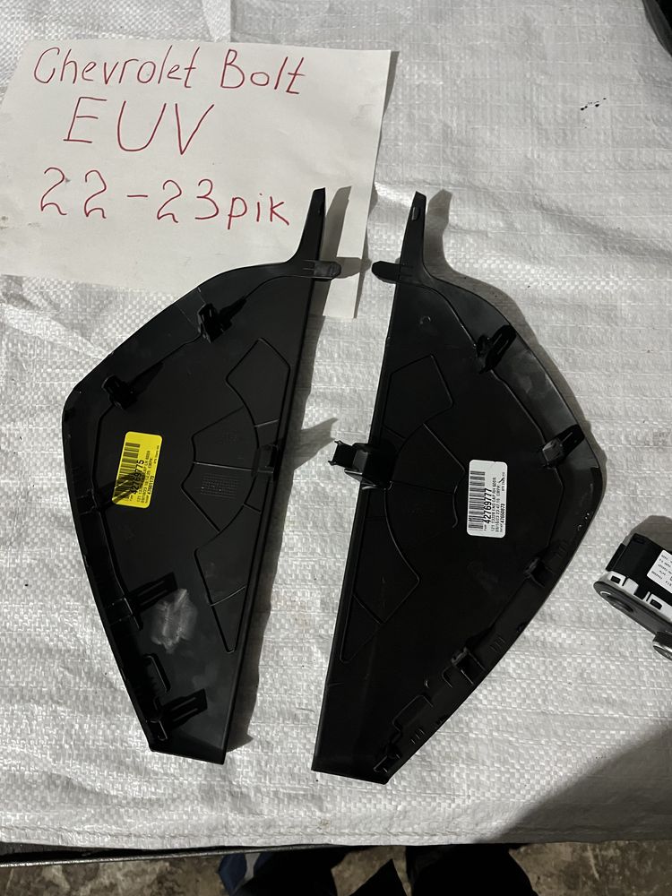 Bolt euv 22-23 бокові заглушки торпедо