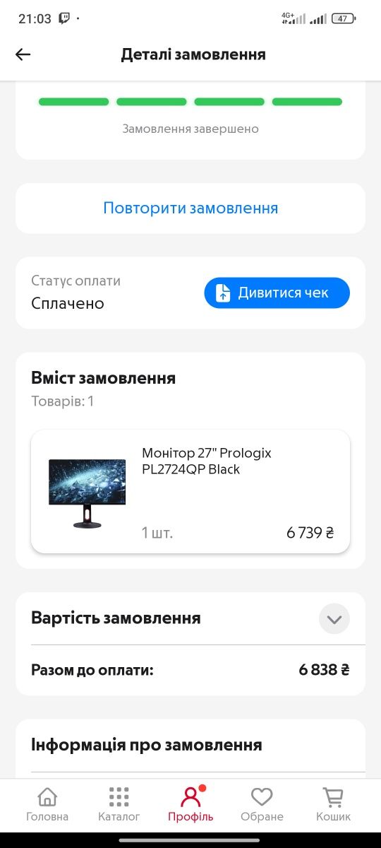 Монітор 27" Prologix PL2724QP Black