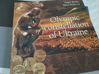 Книга Olympic constellation of Ukraine