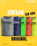 Манішки Zeus Casacca Promo