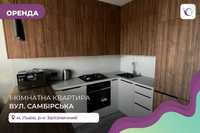 1-к. квартира з кухнею-студією, ремонтом за вул. Самбірська