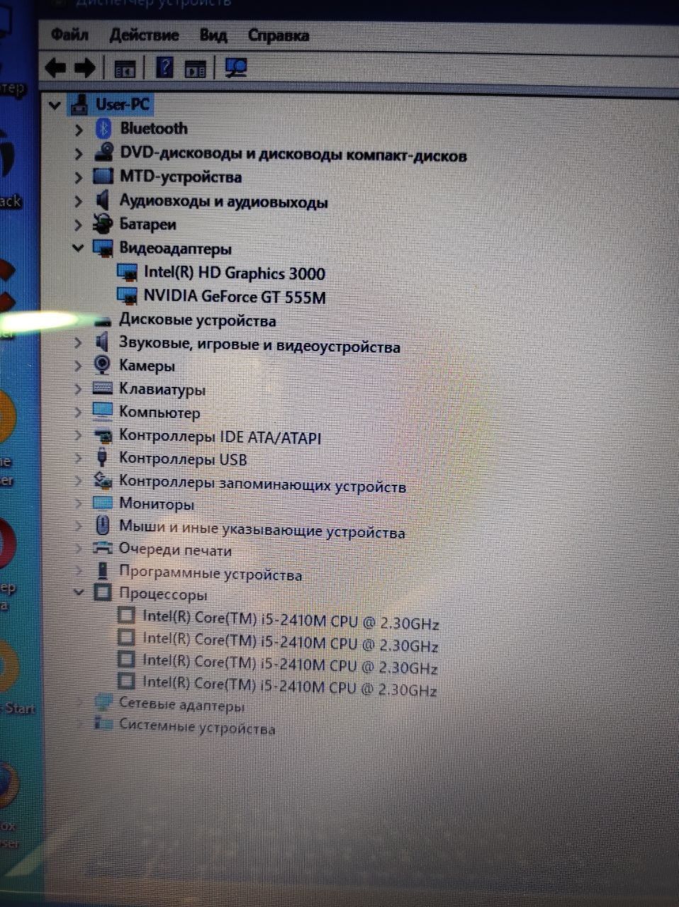 Срочно Ігровий!!Ноутбук Lenovo IdeaPad Y 570 в отличном состоянии