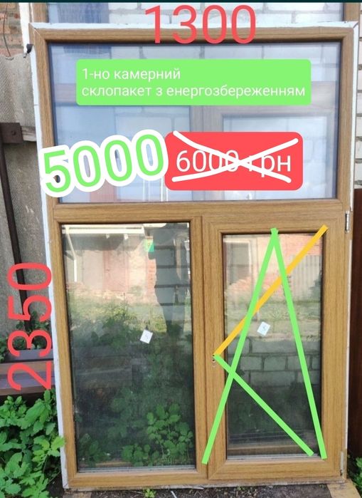 Продам окна, двери, метало-пластиковые окна