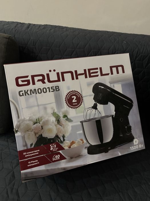 кухонна машина GRUNGELM