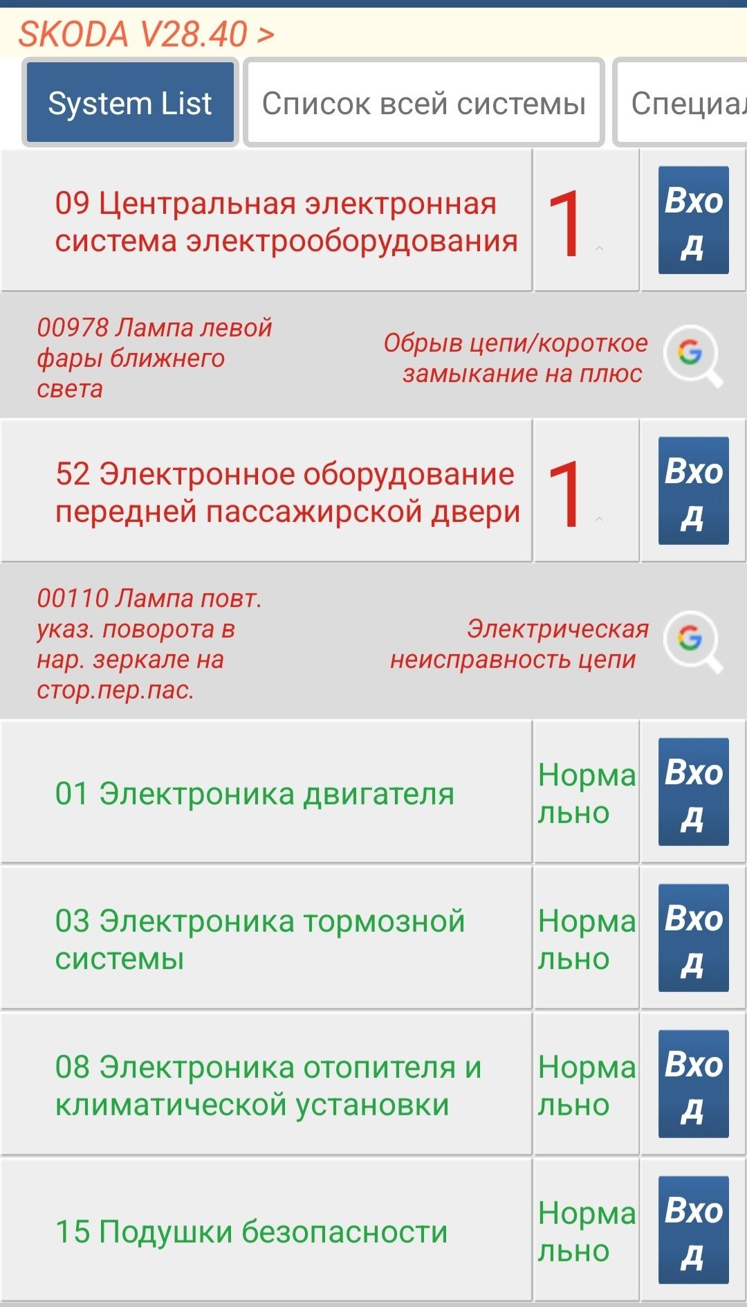 Автоподбор Харьков Автопідбір Харків Подбор авто Підбір авто