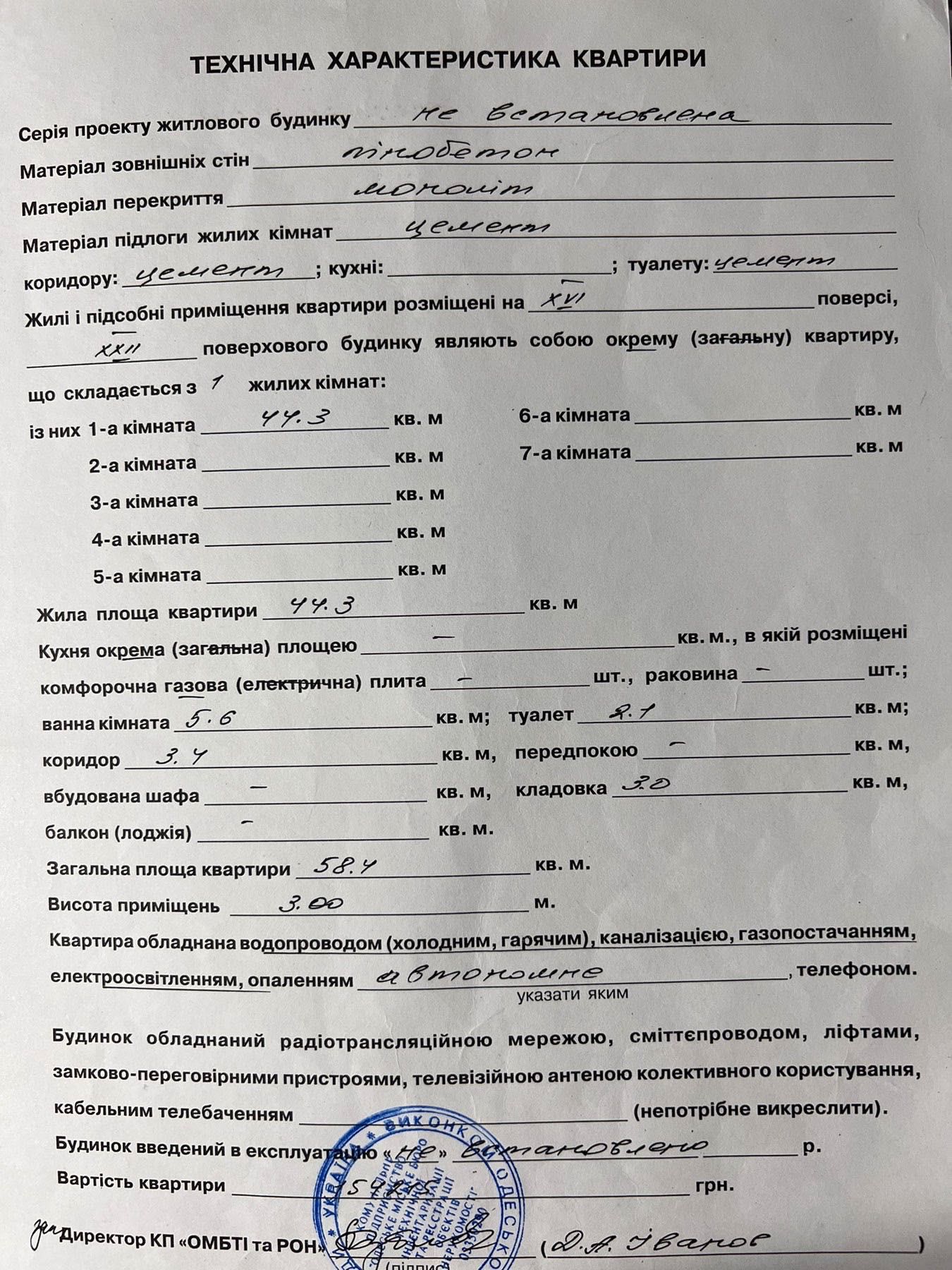 Продам квартиру ЖК Чудо город. Евродвушка 58.4 кв.м. От Хозяина.