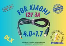 Xiaomi 12V 3A Type-C to DC 4.0×1.7 та 5.5×2.5 кабель живлення