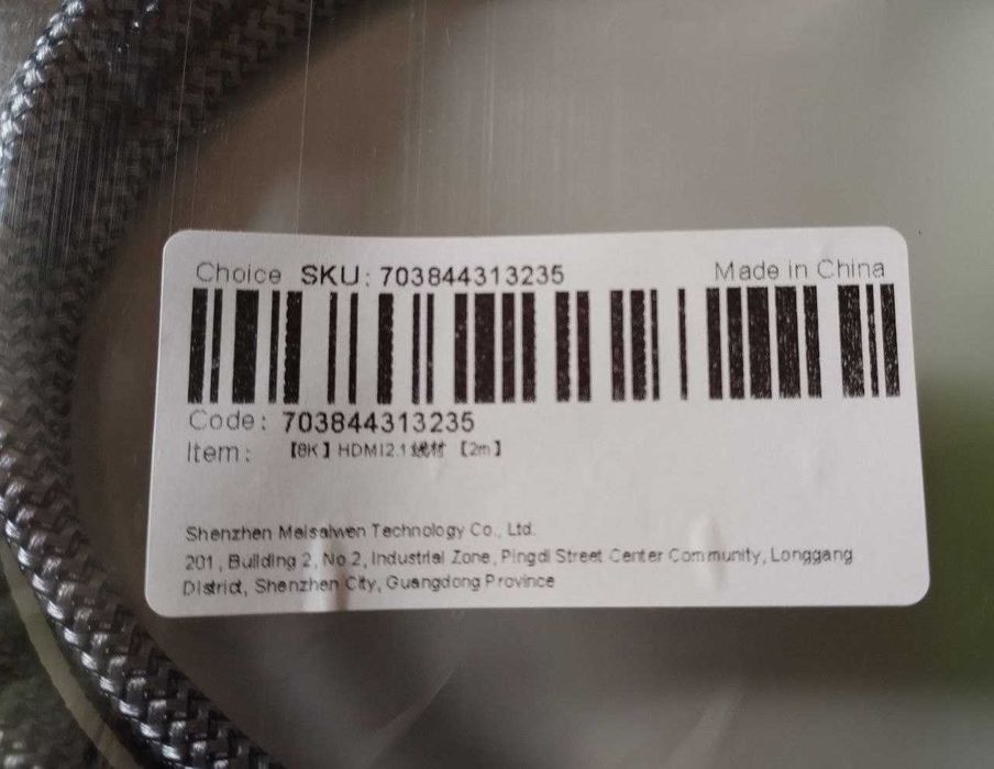 Кабель HDMI-HDMI стандарт 2,1, поддержка 4K, 60fps (длина 2 метра)