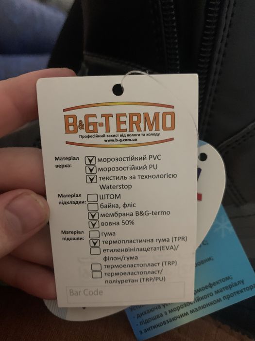 Дитяче та підліткове взуття B>ERMO розмір 34