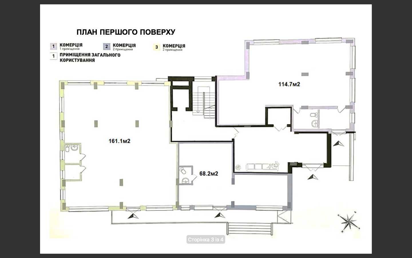 Продаж Комерційних Приміщень з Ремонтом