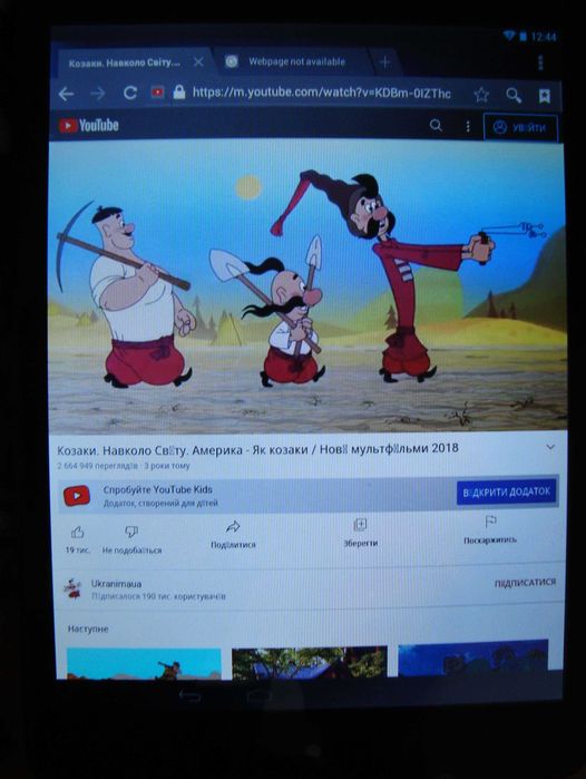 Планшет Ainol Novo 8 Advanced Mini 7.85" (NV8MINI08GBL) Black 1/8 GB