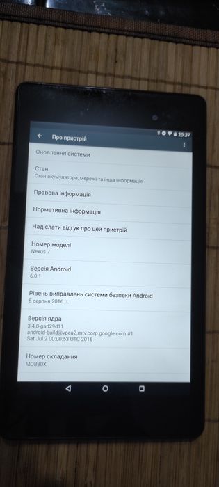 Планшет Asus Nexus 2