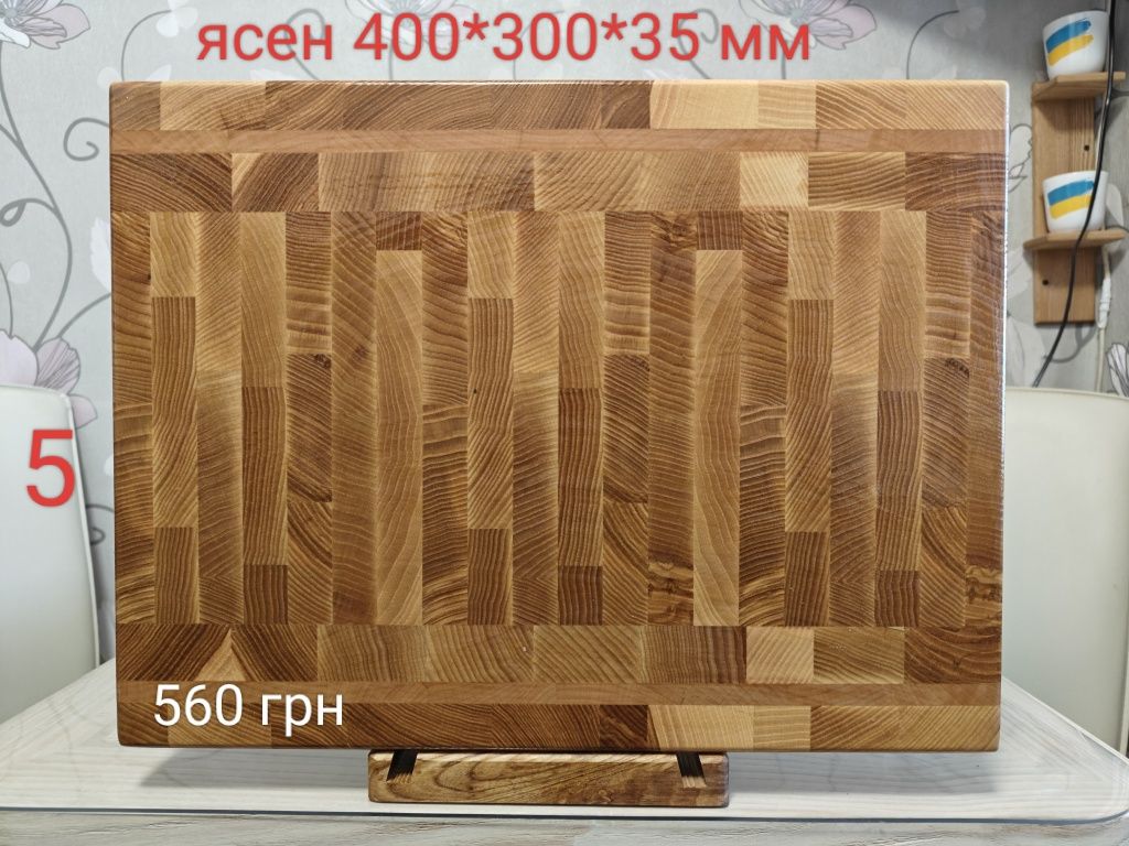 Торцевая разделочная доска .