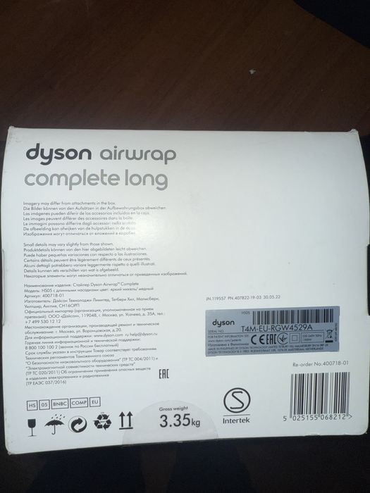 Стайлер Dyson Airwrap Multi-styler Complete Long (Nickel/Copper)