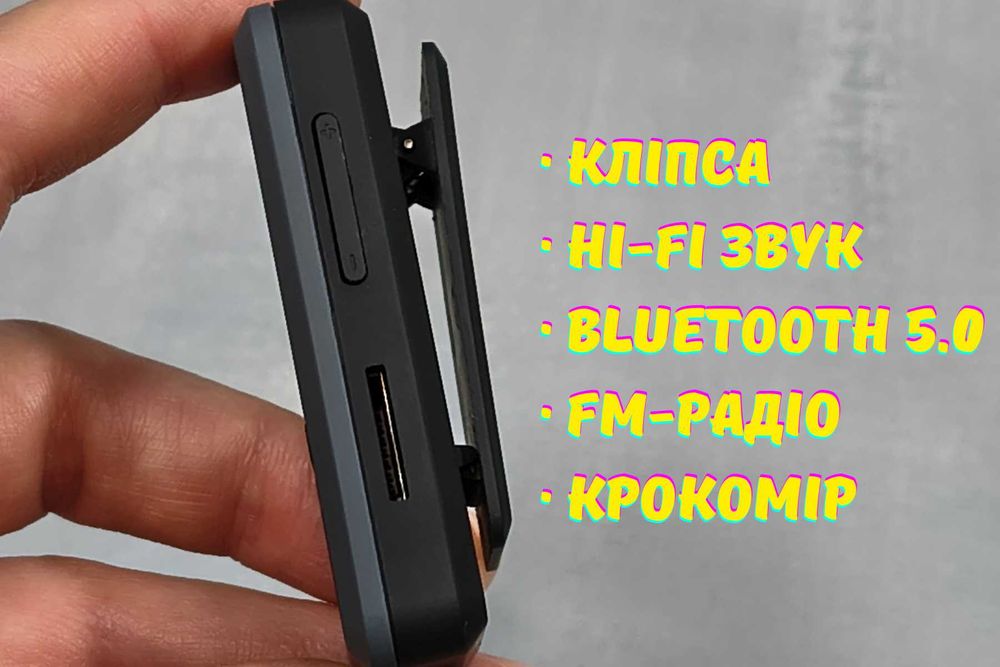 Купить мп3 плеер mp3 для музыки HiFi с блютузом экраном 32Gb клипса