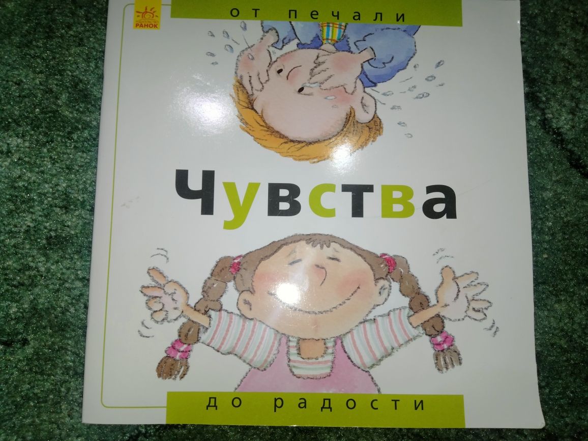 Книги для девочки