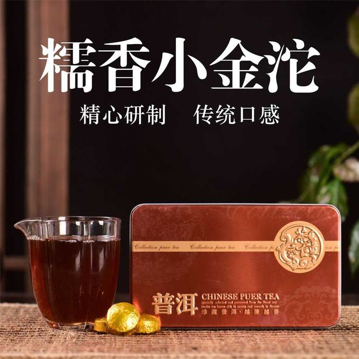 Подарунковий набір Чай Шен Пуер китайський енергетичний 15 шт по 5 г.