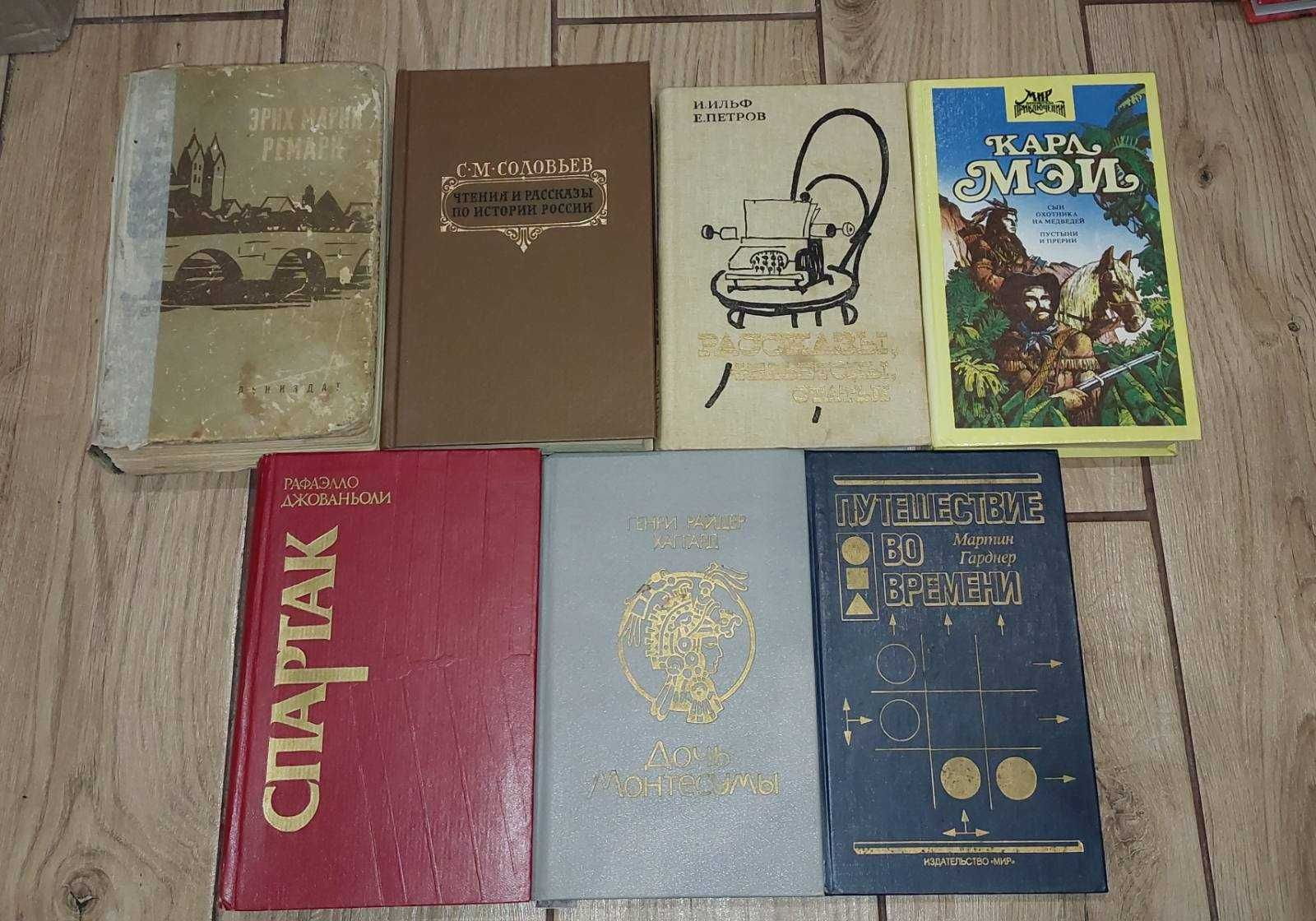 Зарубіжна література книги зарубежная классика