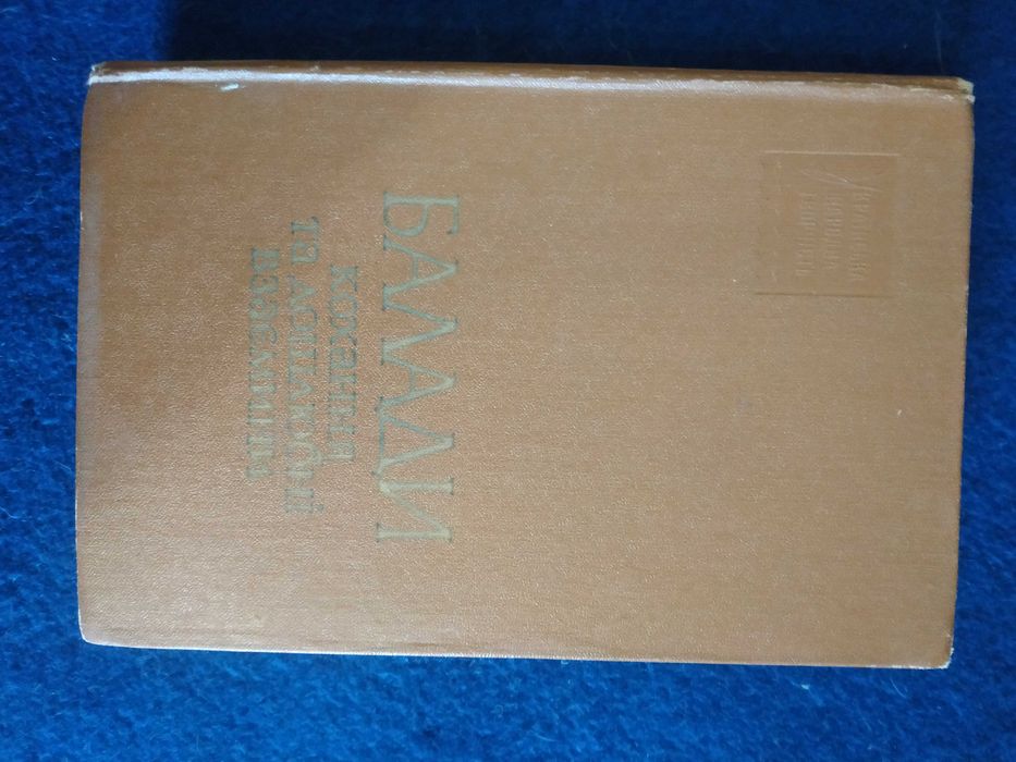 Український фольклор:  Добірка книг