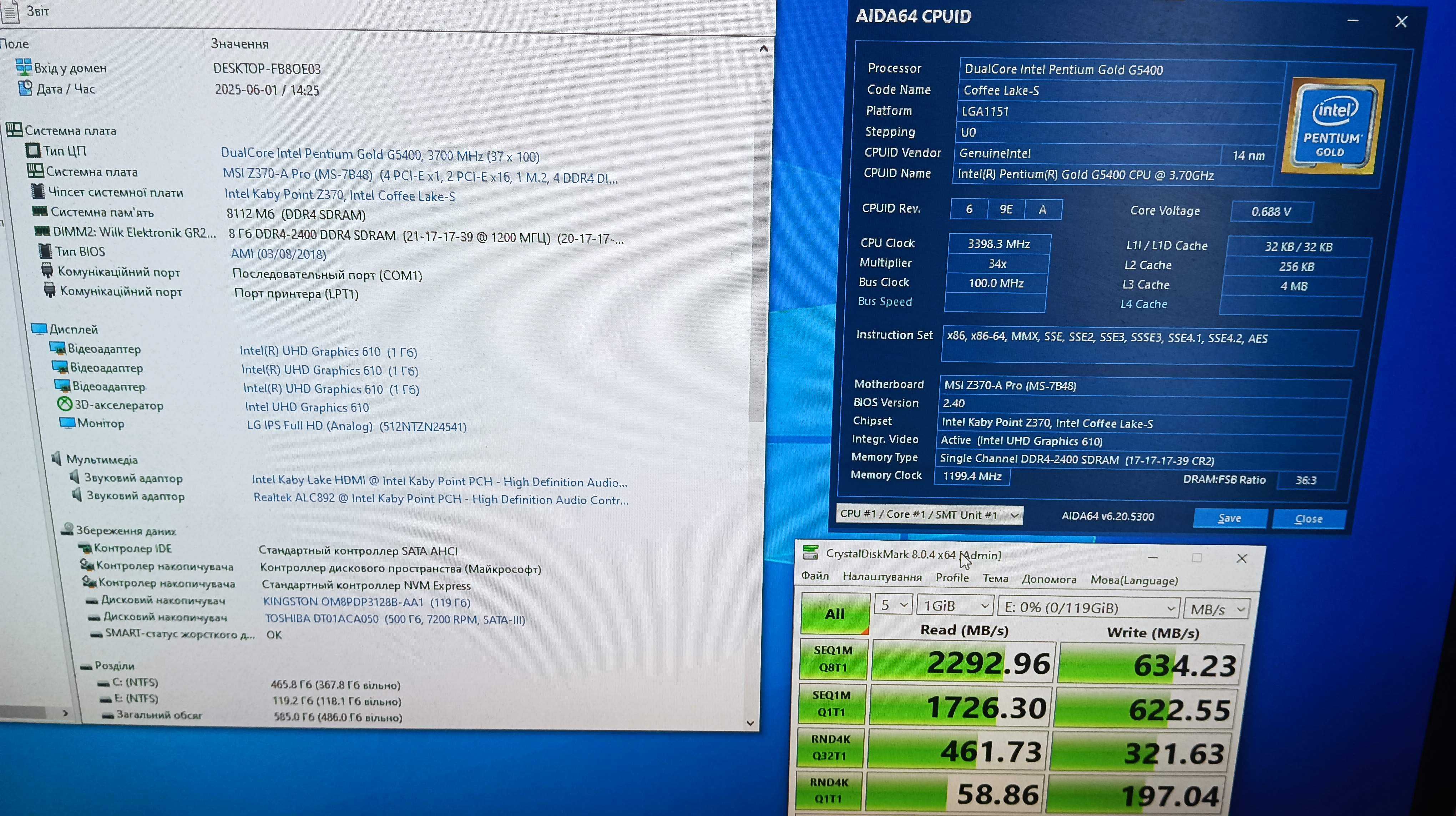 Комплект Z370-A pro + G5400 + SSD M2 + 8Гб