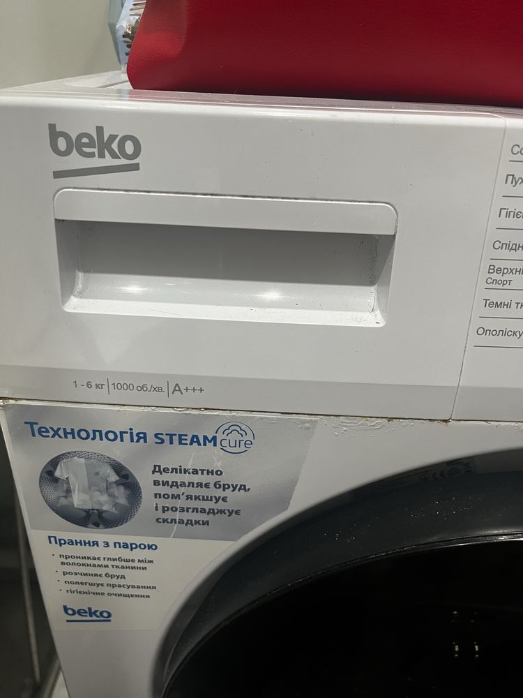Продам Пральна машина Beko