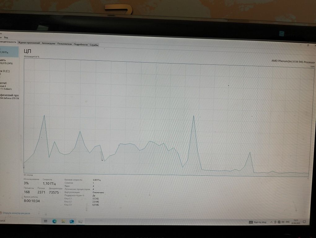 Комп'ютер ігровий б/у  Gtx 550 ti / AMD проц 4/4