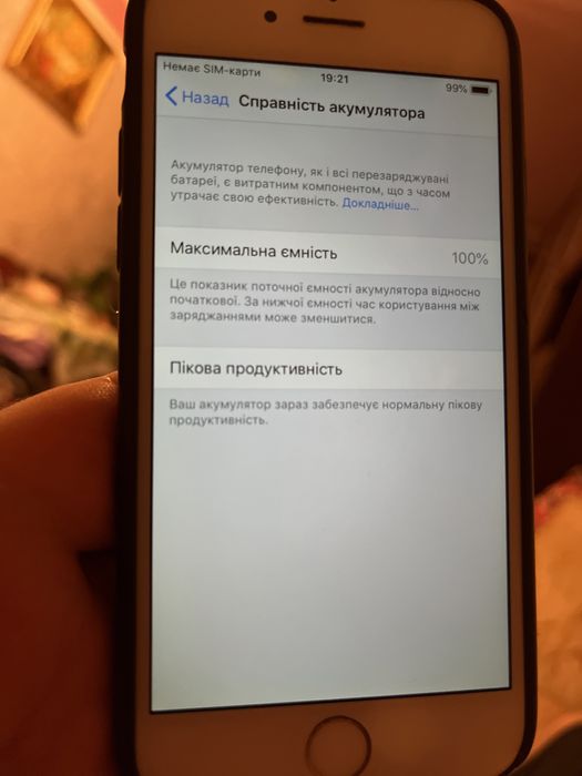 Iphone 6. Память 16 гб