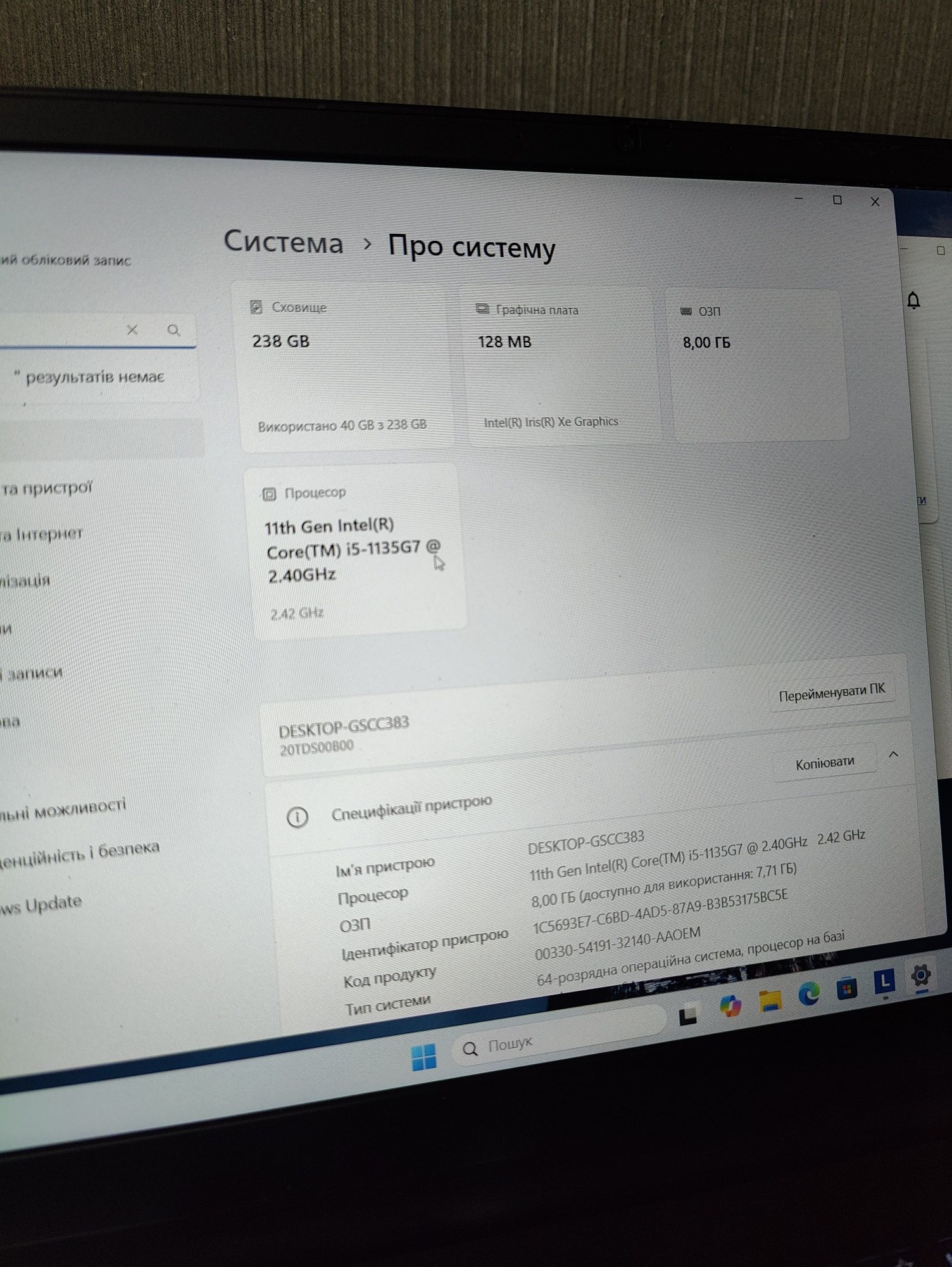 Продам ноутбук Lenovo ThinkPad E15 Gen2