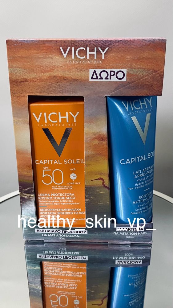 Ексклюзивні сонцезахисні набори Vichy spf50+, флюїд з тоном, матуючий